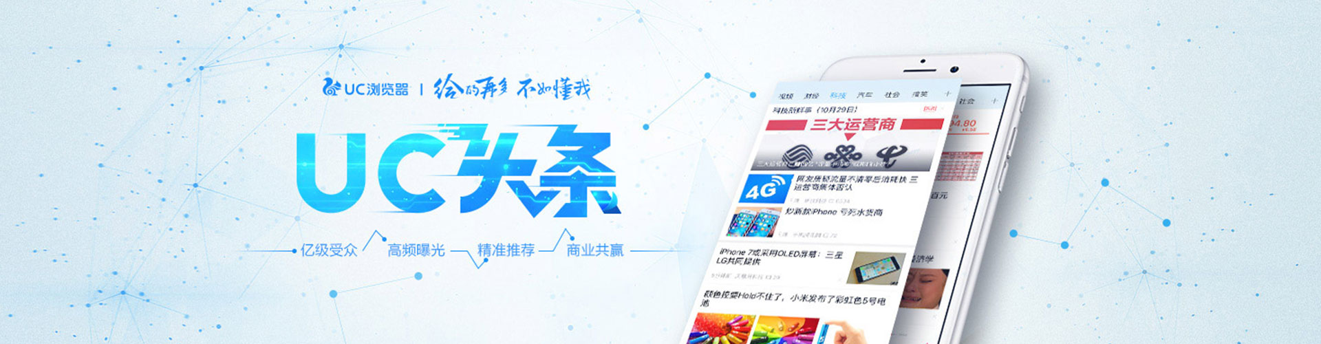 福安百度推广代理