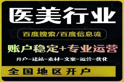 百度信息流广告推广案例：提升品牌知名度