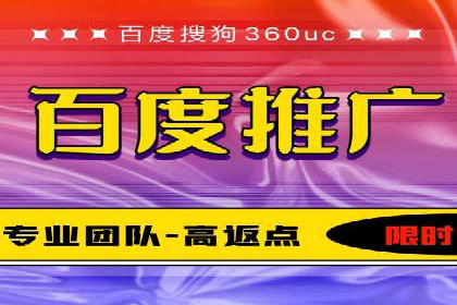 竞价推广开户的背后：企业如何实现广告转化