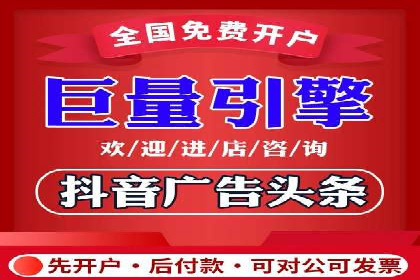 信息流广告投放策略解析