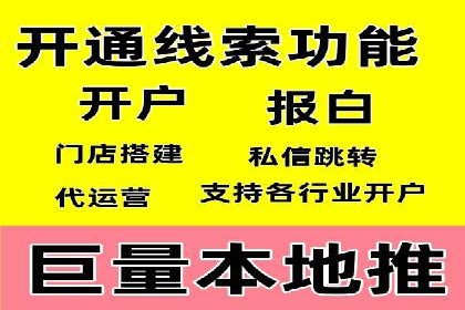 某电商平台的SEM竞价推广实践