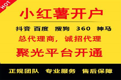 百度竞价运营实战：案例分析及优化建议
